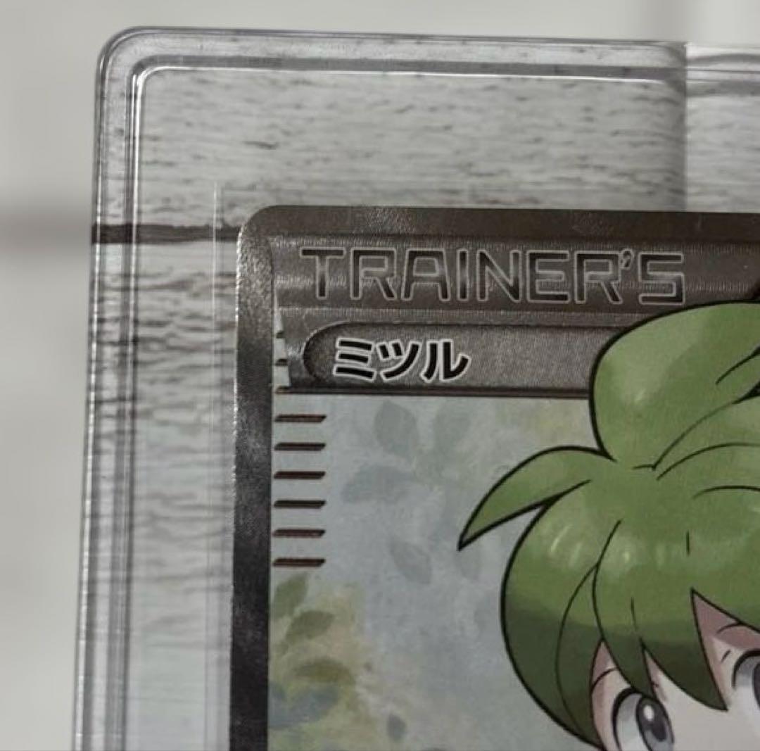 ポケモンカード　ミツル SR XY6 エメラルドブレイク 089/078