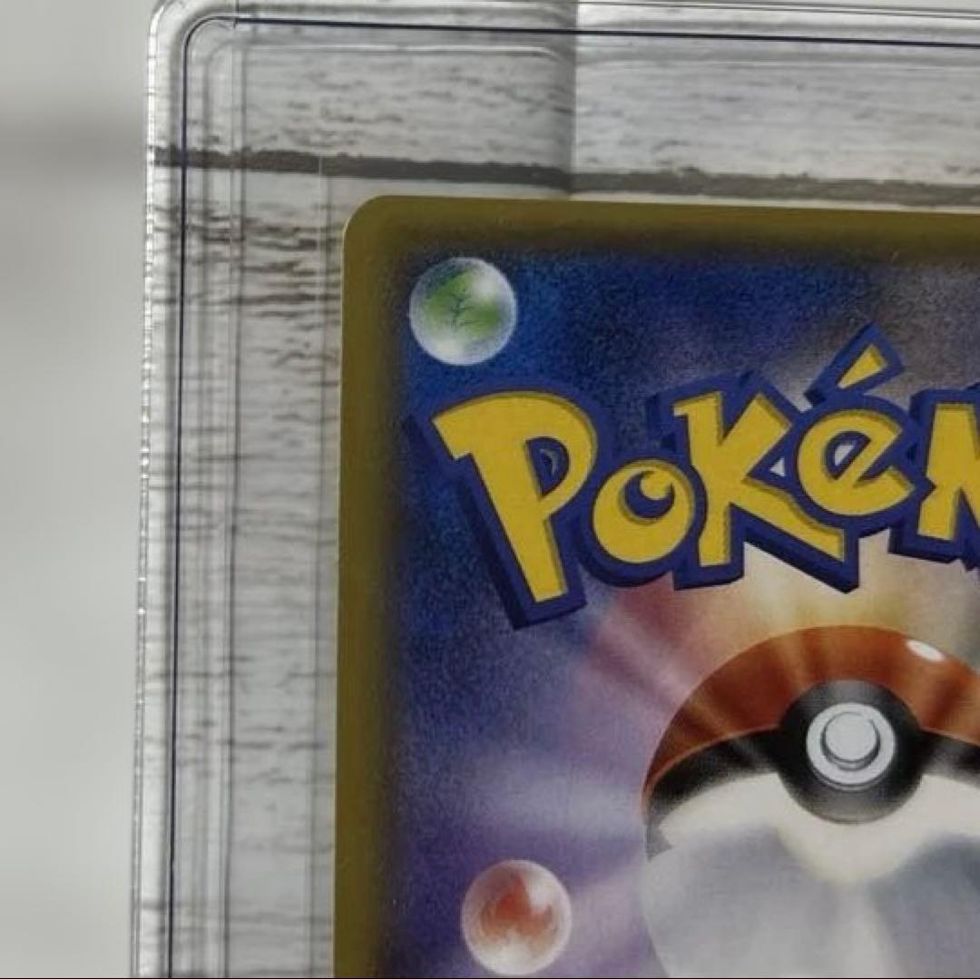 ポケモンカード　ミツル SR XY6 エメラルドブレイク 089/078