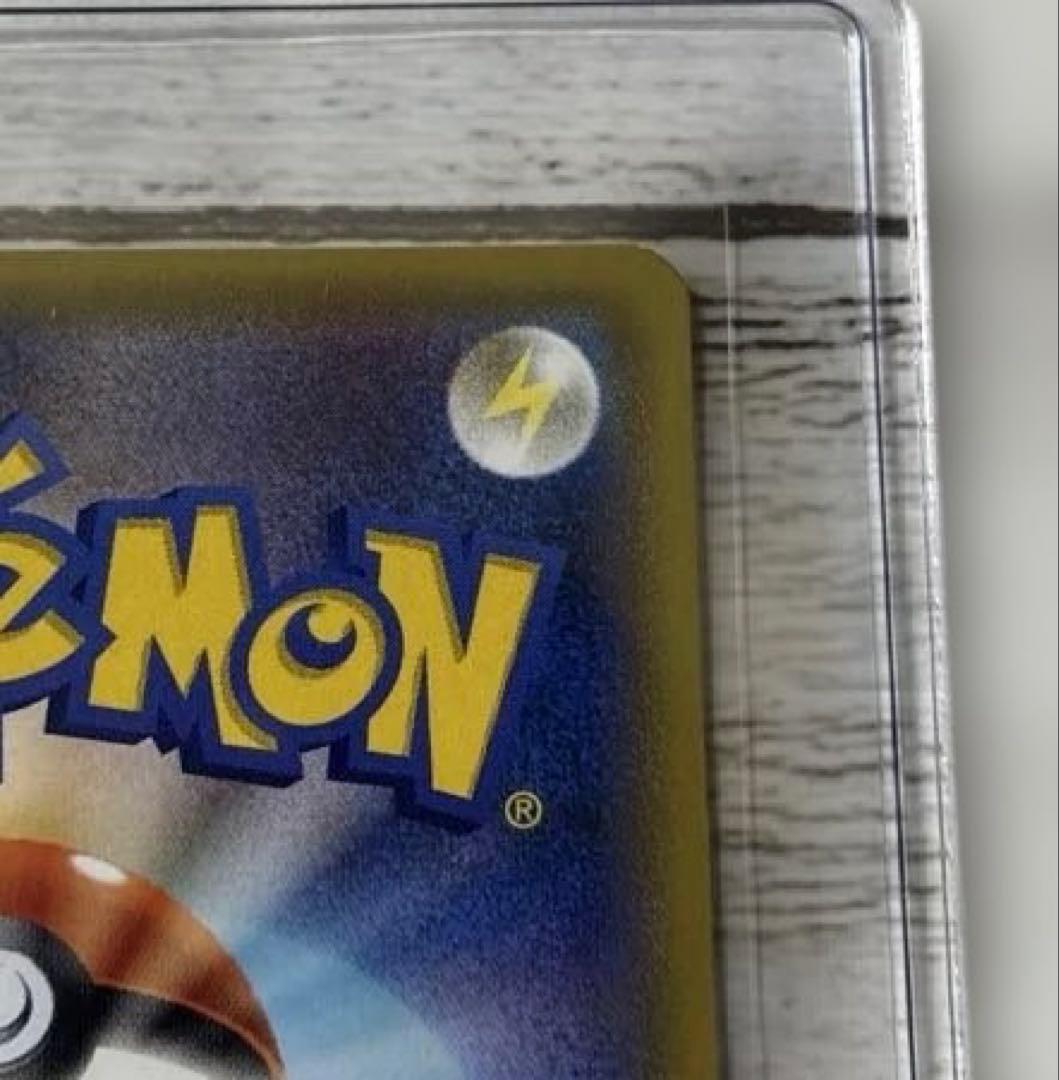 ポケモンカード　ミツル SR XY6 エメラルドブレイク 089/078