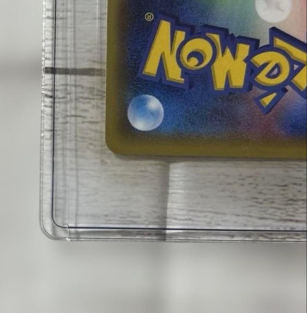 ポケモンカード　ミツル SR XY6 エメラルドブレイク 089/078