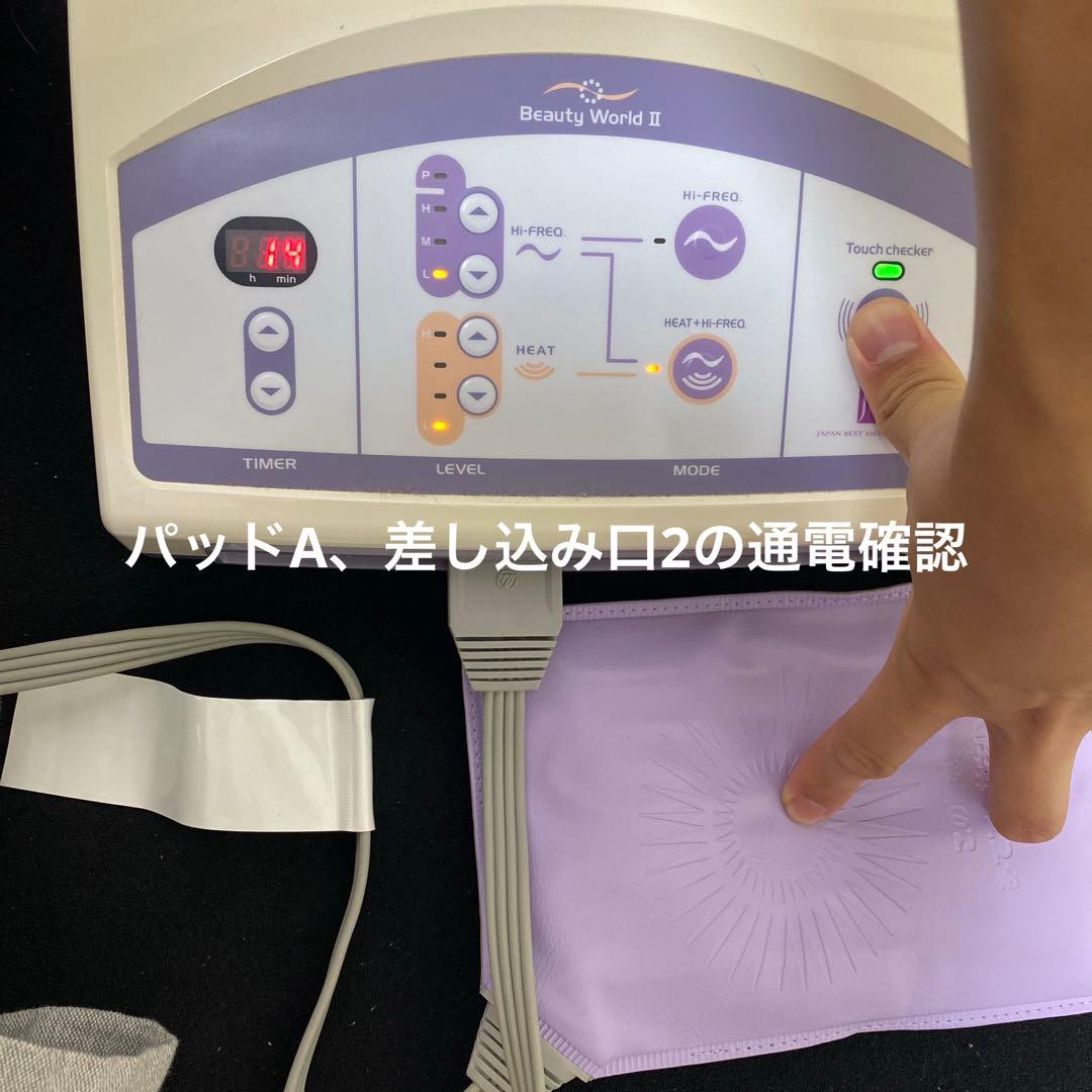 Beauty World Ⅱ NEW BAMBI 物語　日本ベスト　セット売り