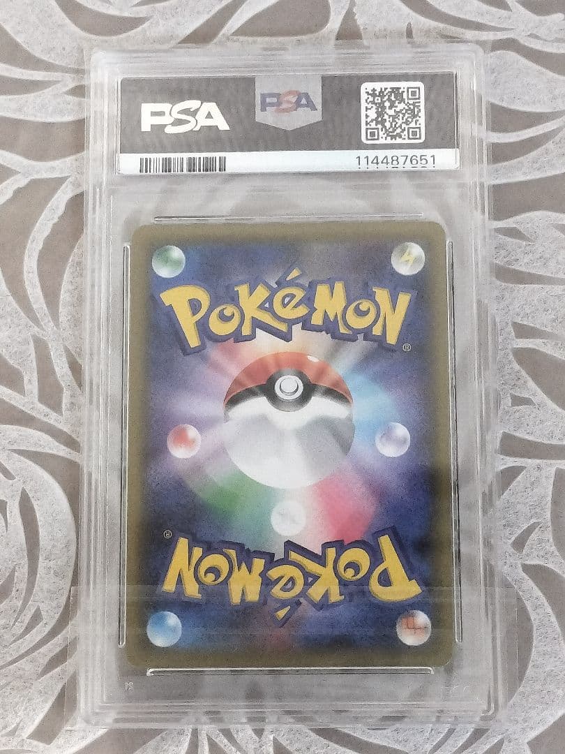 ナツメの暗示【SR】{109/095} [sm9]　PSA9