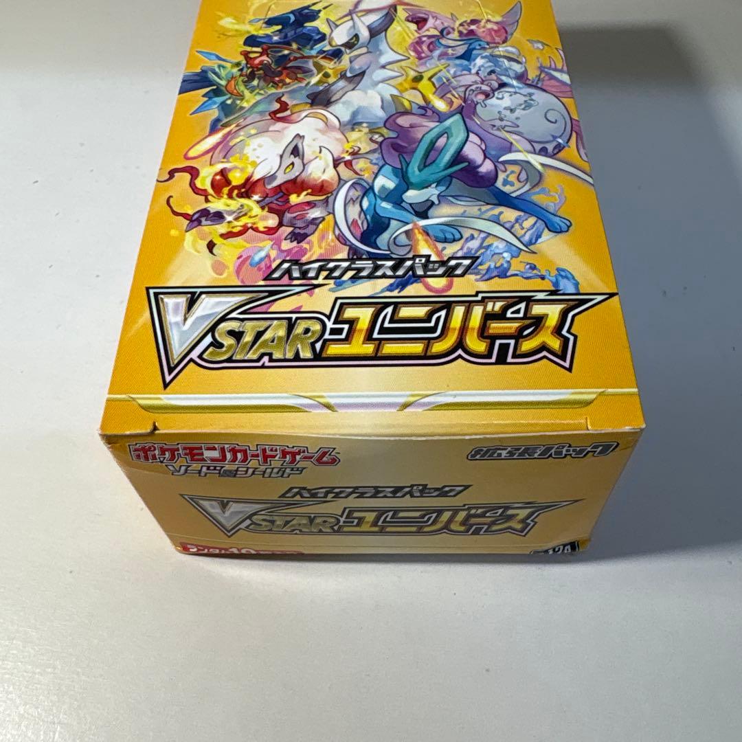 L*石様 Vスターユニバース 1ボックス BOX シュリンク無し