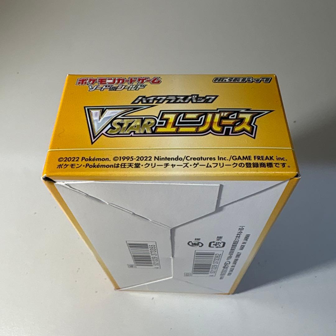 L*石様 Vスターユニバース 1ボックス BOX シュリンク無し