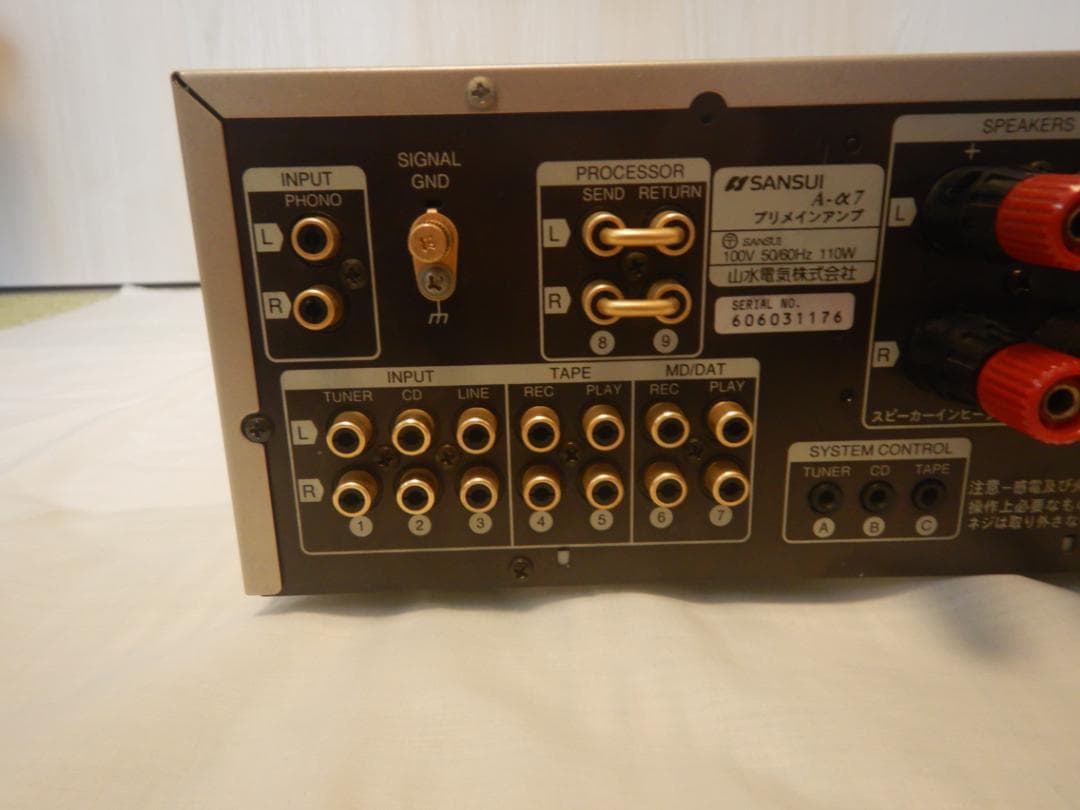 SANSUI　サンスイ　プリメインアンプ　A-α７　　メンテナンス品　整備済み