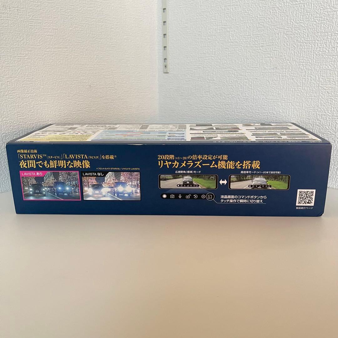 【新品未使用】BAL 前後録画ドライブレコーダーミラー BALUCE II