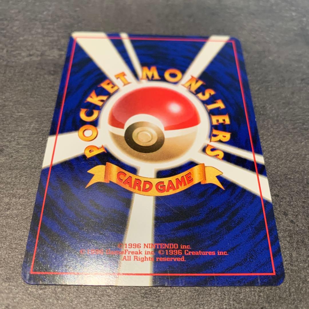 キョウのベトベトン ★ ジム拡張第2弾 闇からの挑戦