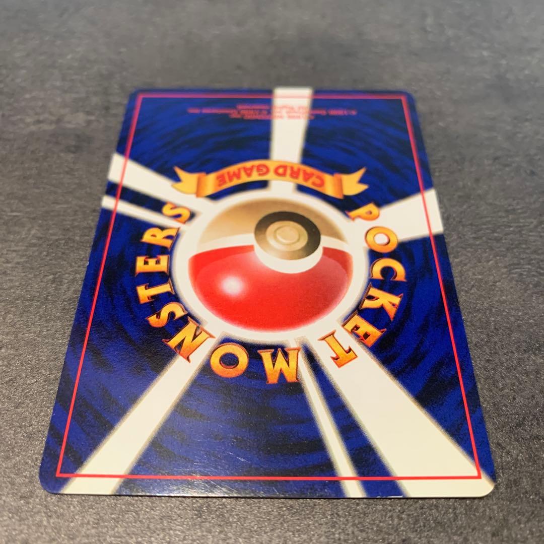 キョウのベトベトン ★ ジム拡張第2弾 闇からの挑戦