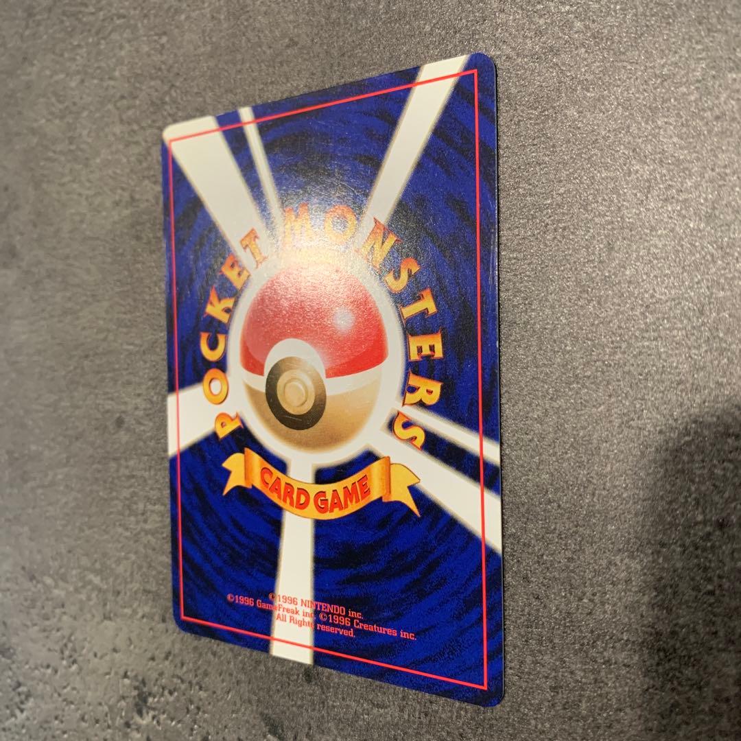 キョウのベトベトン ★ ジム拡張第2弾 闇からの挑戦