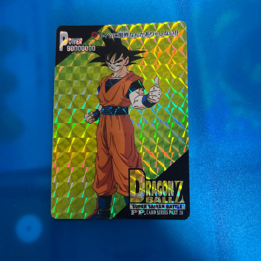 新品　ドラゴンボール　カードダス 1231 シールタイプ
