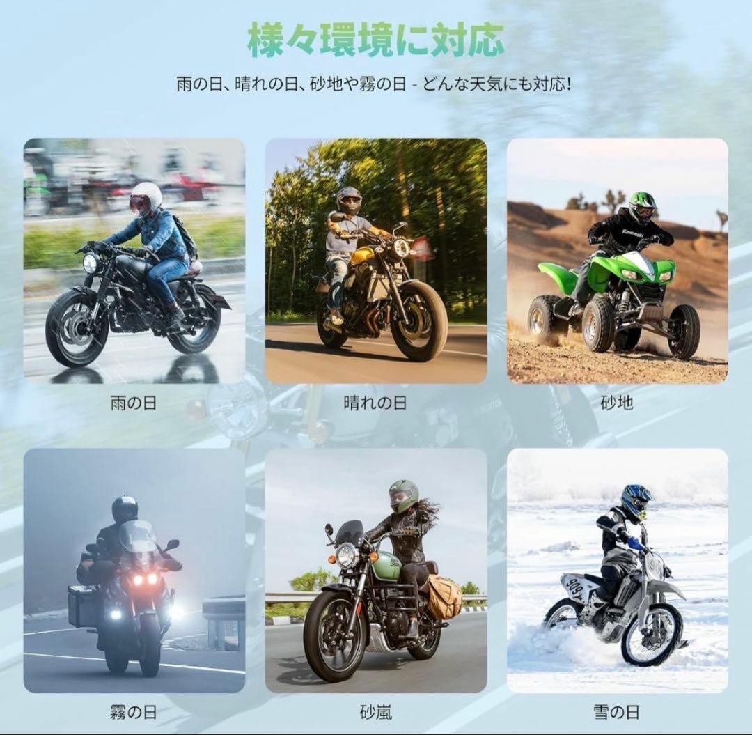 7インチ バイク用ディスプレイオーディオ バイク ナビ