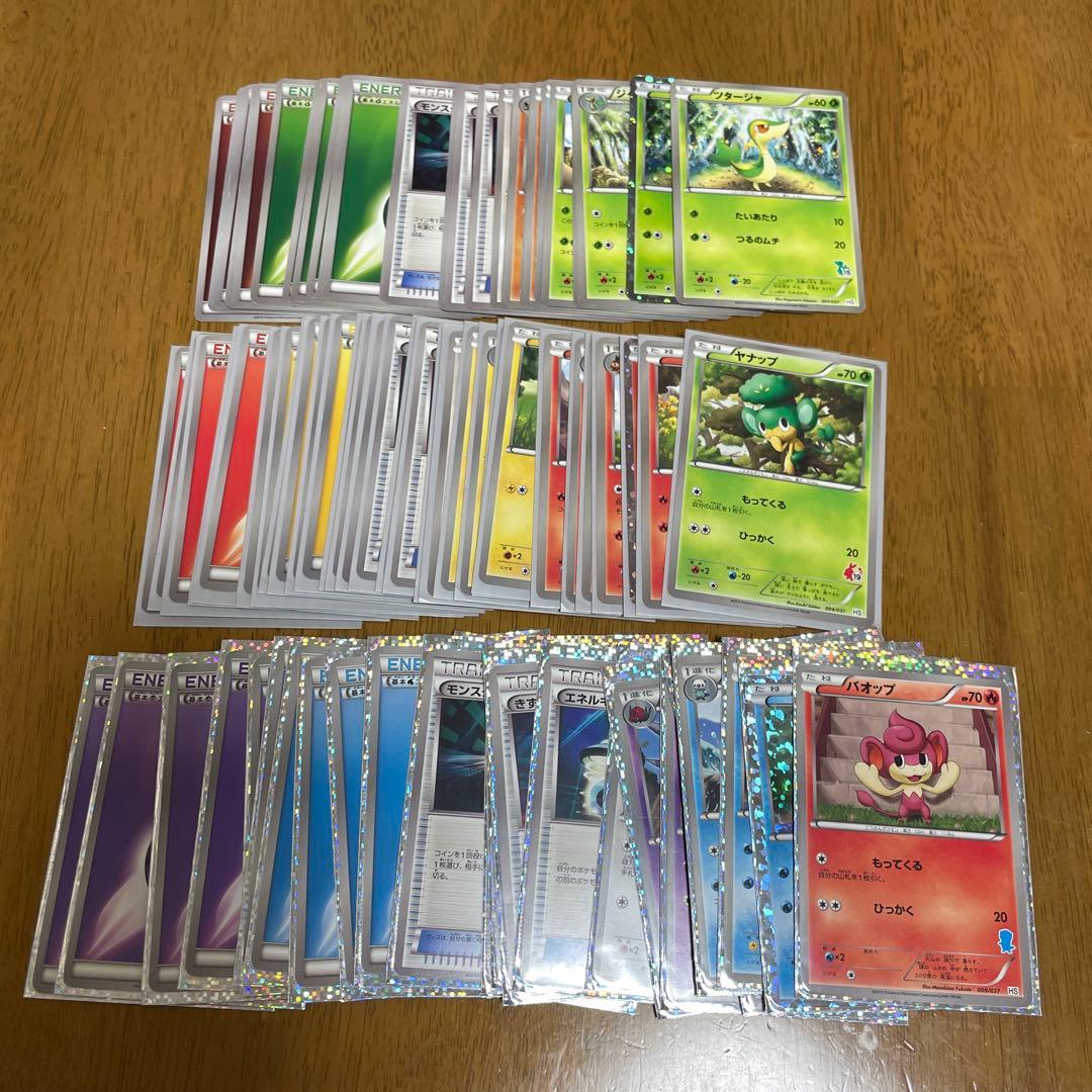 ポケモンカードゲームBW はじめてセットDX forガール　他ポケモンカード