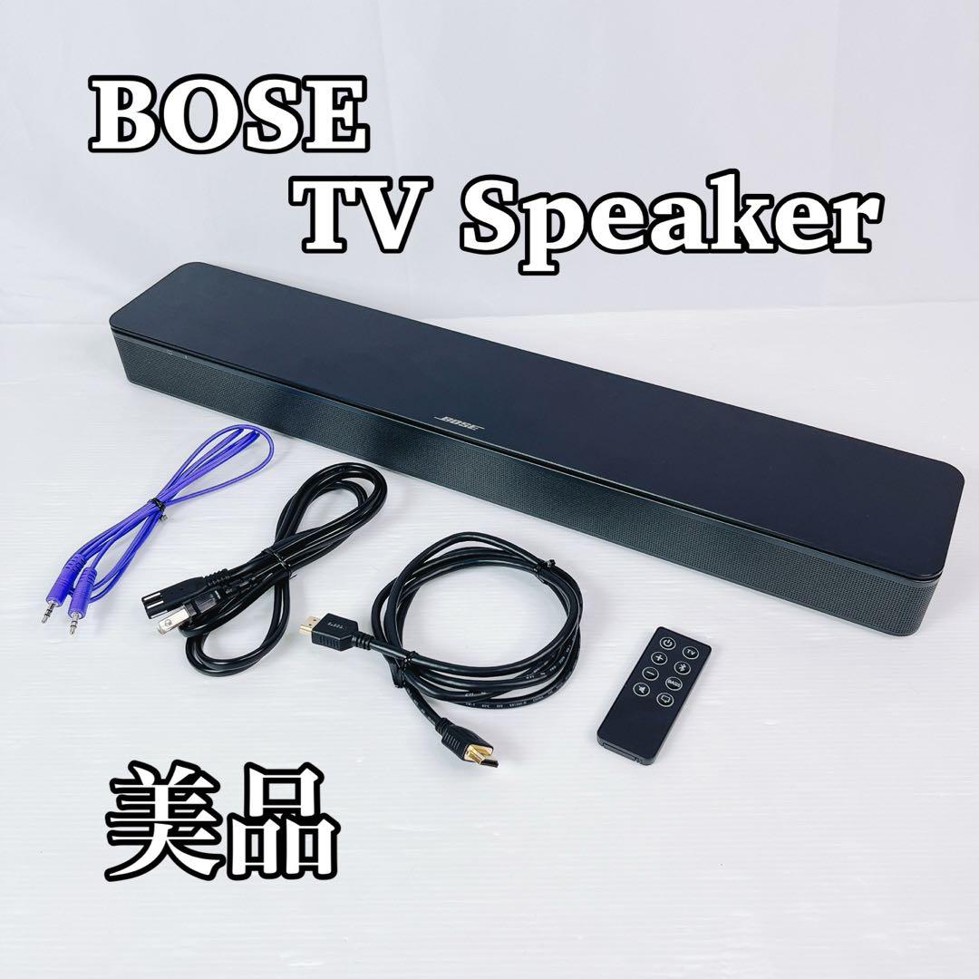 【美品】BOSE ホームシアター TV SPEAKER