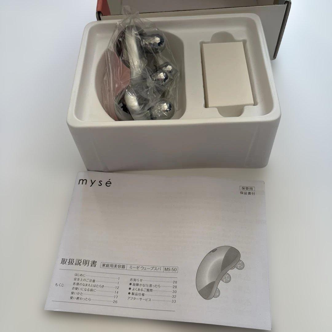 ミーゼ ウェーブスパ myse MS-50 美顔器 ピンク 充電器付