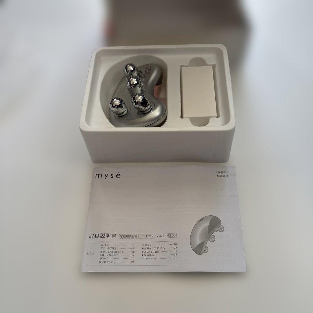 ミーゼ ウェーブスパ myse MS-50 美顔器 ピンク 充電器付