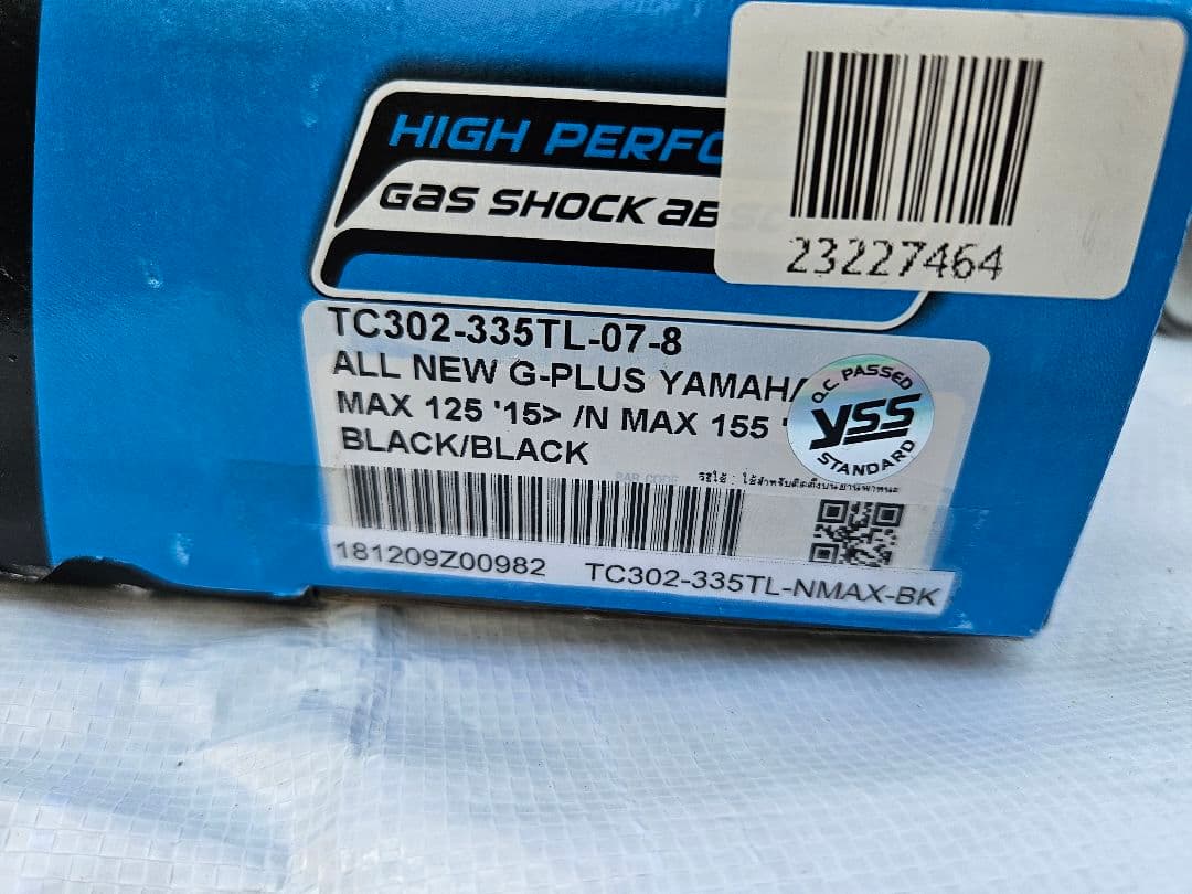 NMAX YSS G-PLUS サスペンション