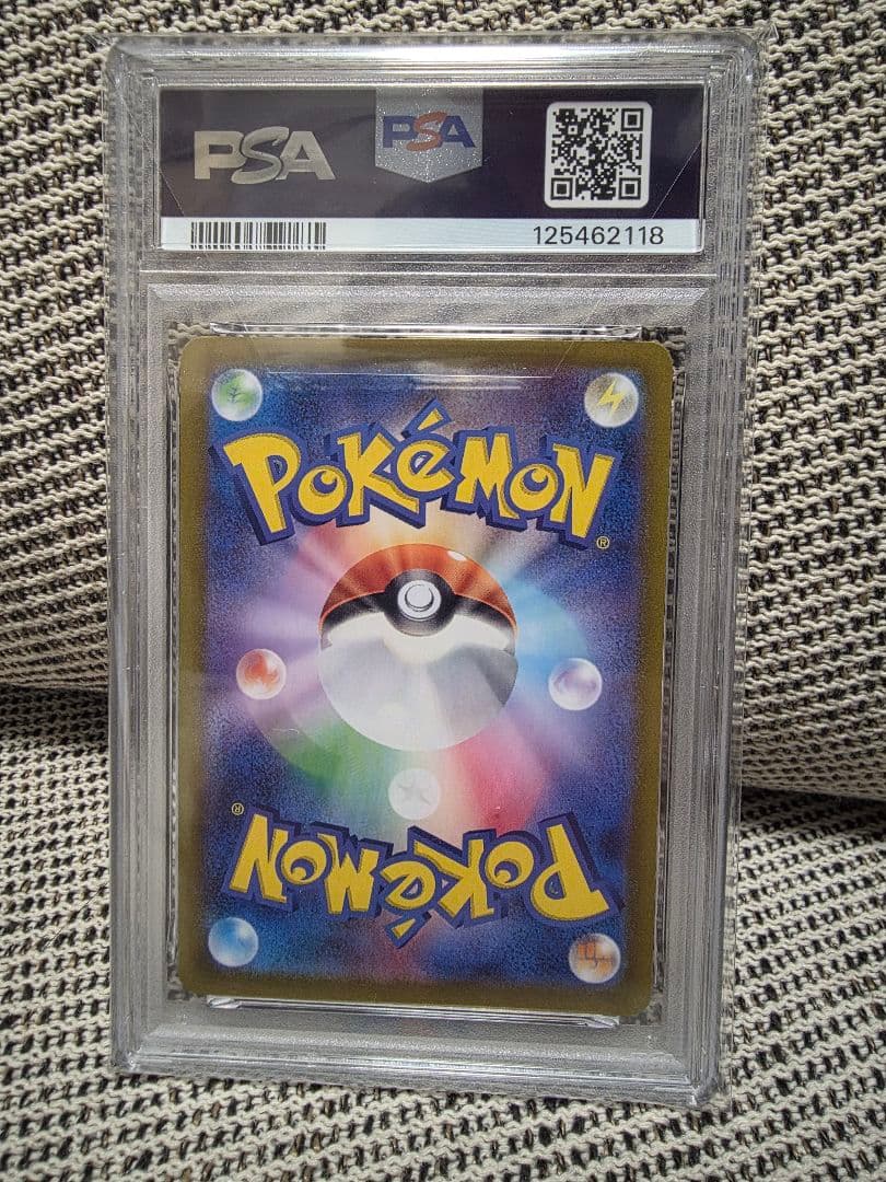 【しば様】psa10 2枚セット ダイゴ キテルグマ