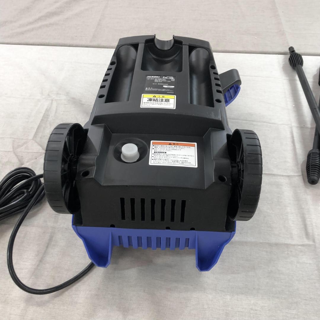 HiKOKI(ハイコーキ) 家庭用高圧洗浄機 水道接続式 FAW105(SC)