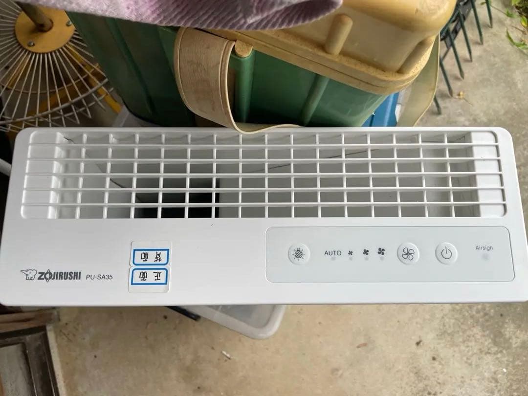 PU-SA35 象印空気清浄機　新品フィルター付
