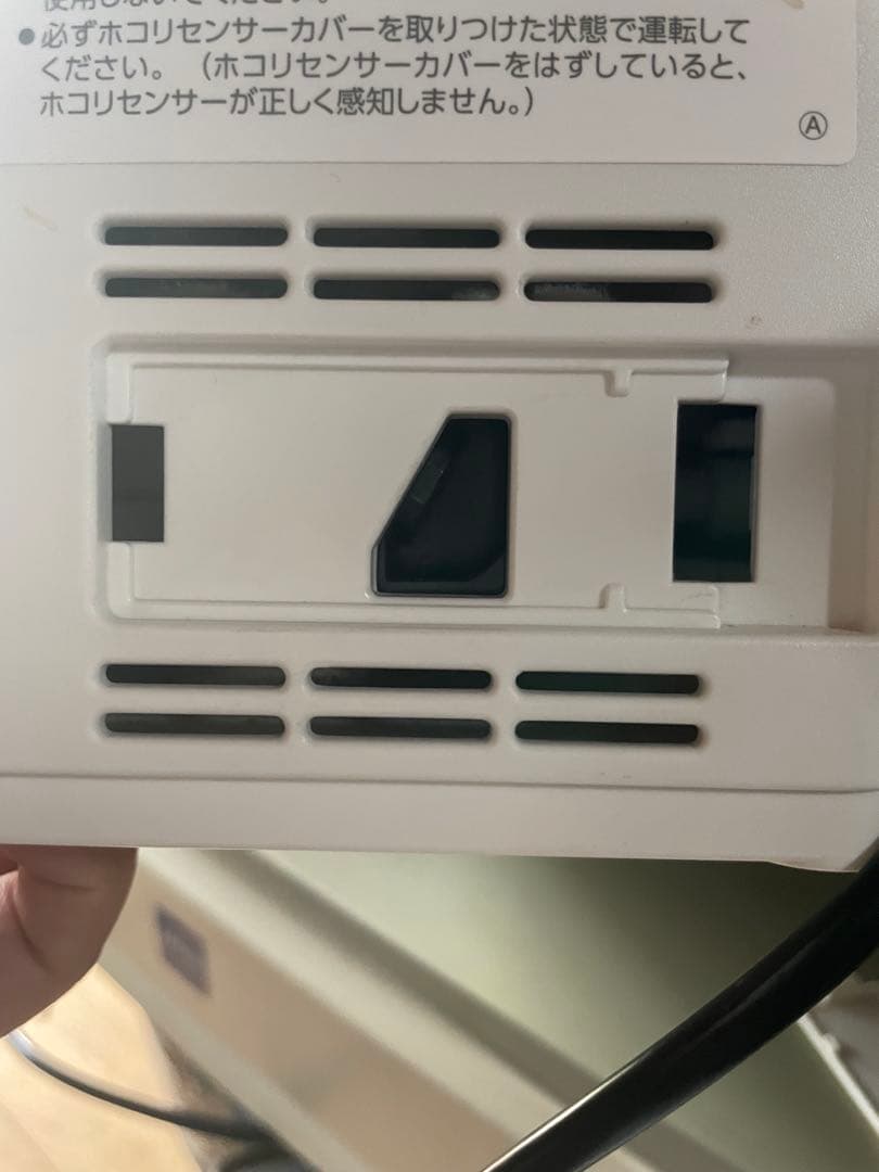 PU-SA35 象印空気清浄機　新品フィルター付