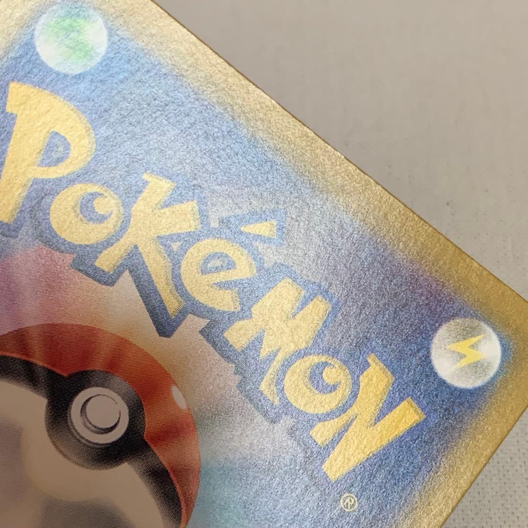 ロケット団　SRまとめ売り