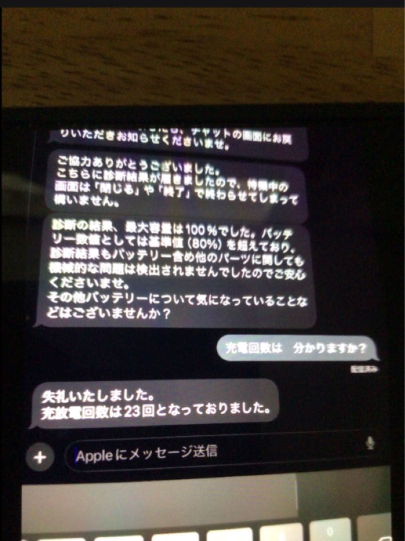 iPad 第11世代　Wi-Fiモデル 256GB ※ 箱無し