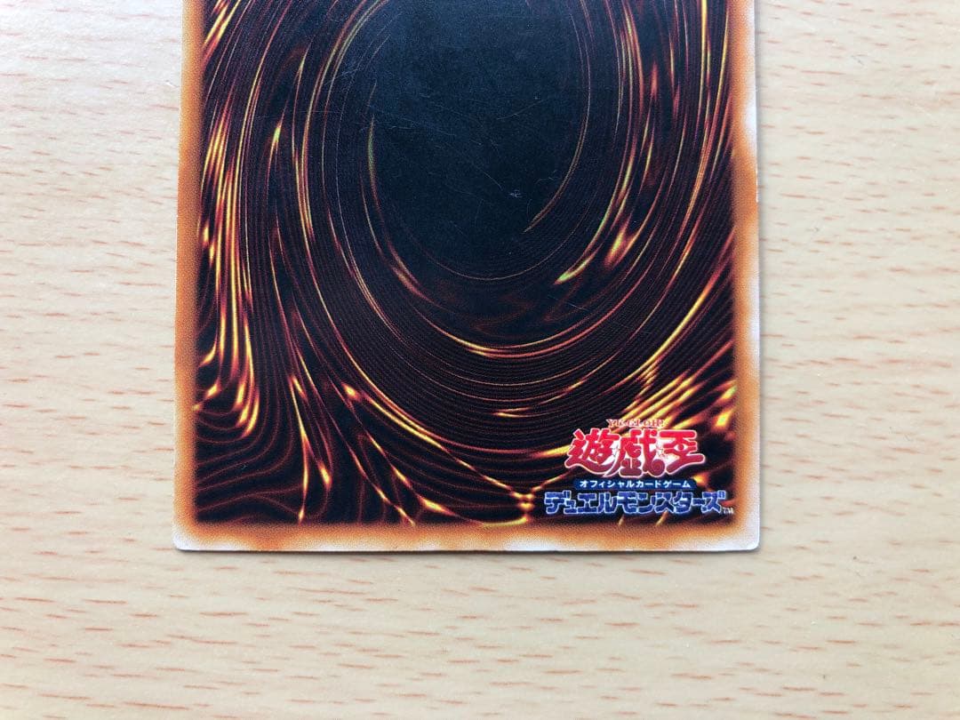 ❗️希少❗️【初期ウルトラ】ブラック・マジシャン