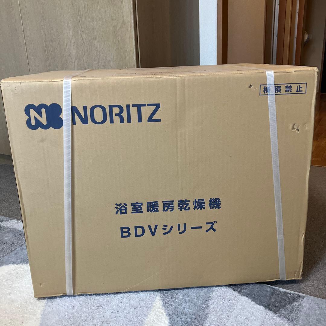 NORITZ 浴室暖房乾燥機 BDV-4106AUNC-BL最終値下げ