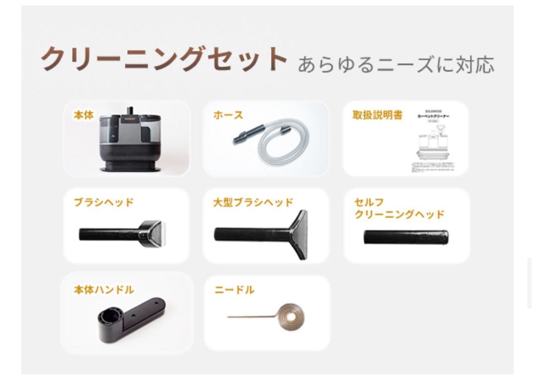 【1回使用】スチーム式 カーペットクリーナー 100℃ 高温洗浄 DY-506E