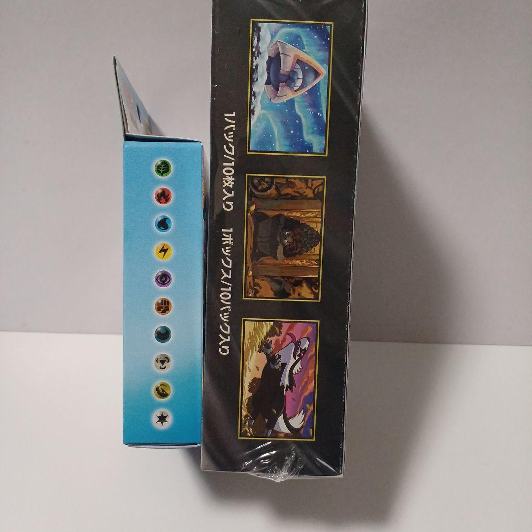 【シュリンク付き】MEGAドリームex BOX スタートデッキ100 セット