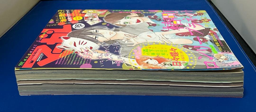 マーガレット2015年16号