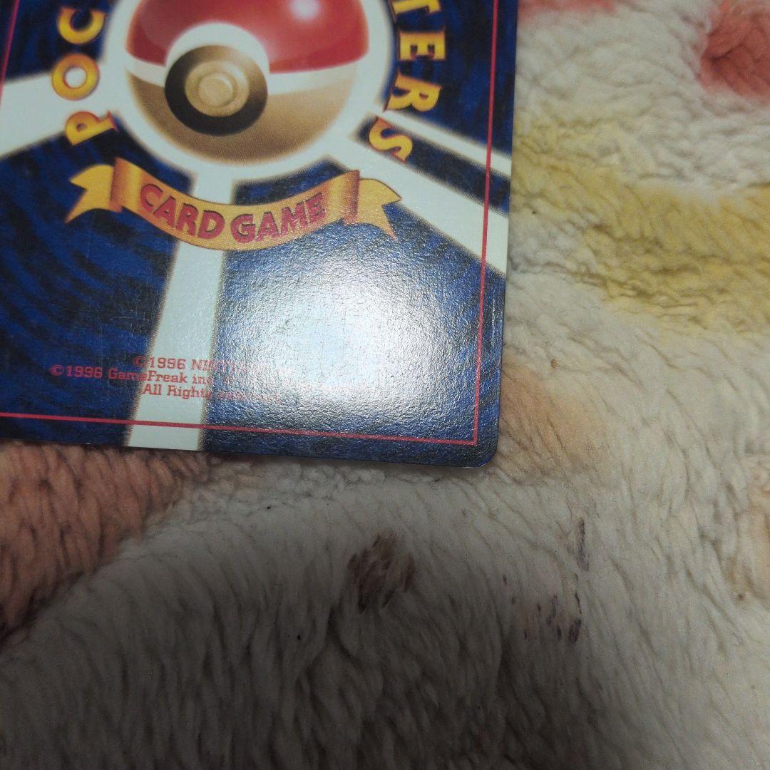 カイリュー_「ポケモンカードGB」 おまけカード PROMO 十字ホロ　旧裏