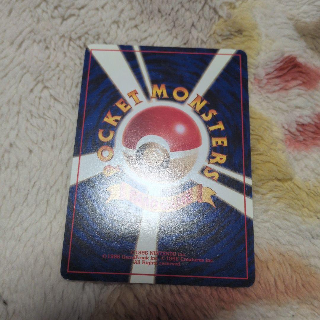 カイリュー_「ポケモンカードGB」 おまけカード PROMO 十字ホロ　旧裏