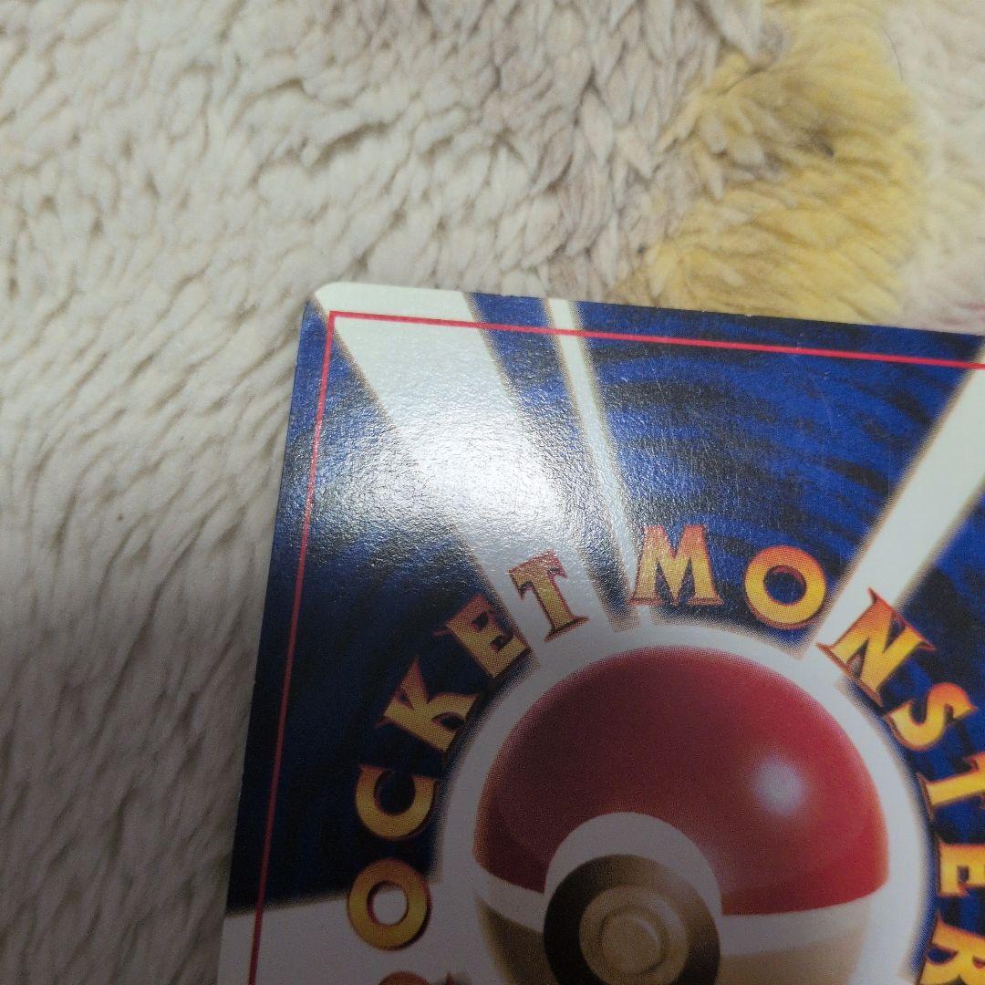 カイリュー_「ポケモンカードGB」 おまけカード PROMO 十字ホロ　旧裏