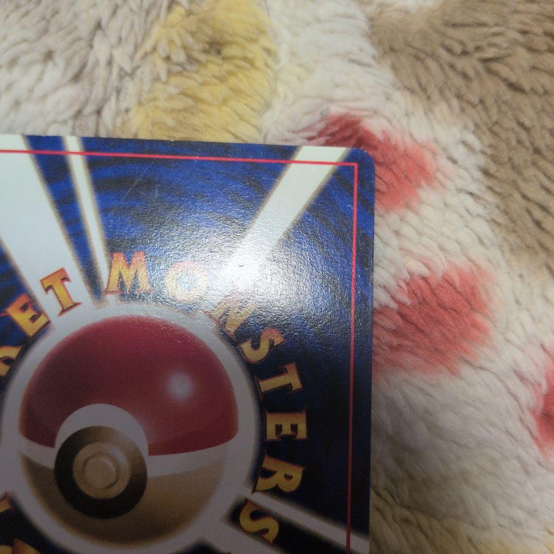 カイリュー_「ポケモンカードGB」 おまけカード PROMO 十字ホロ　旧裏