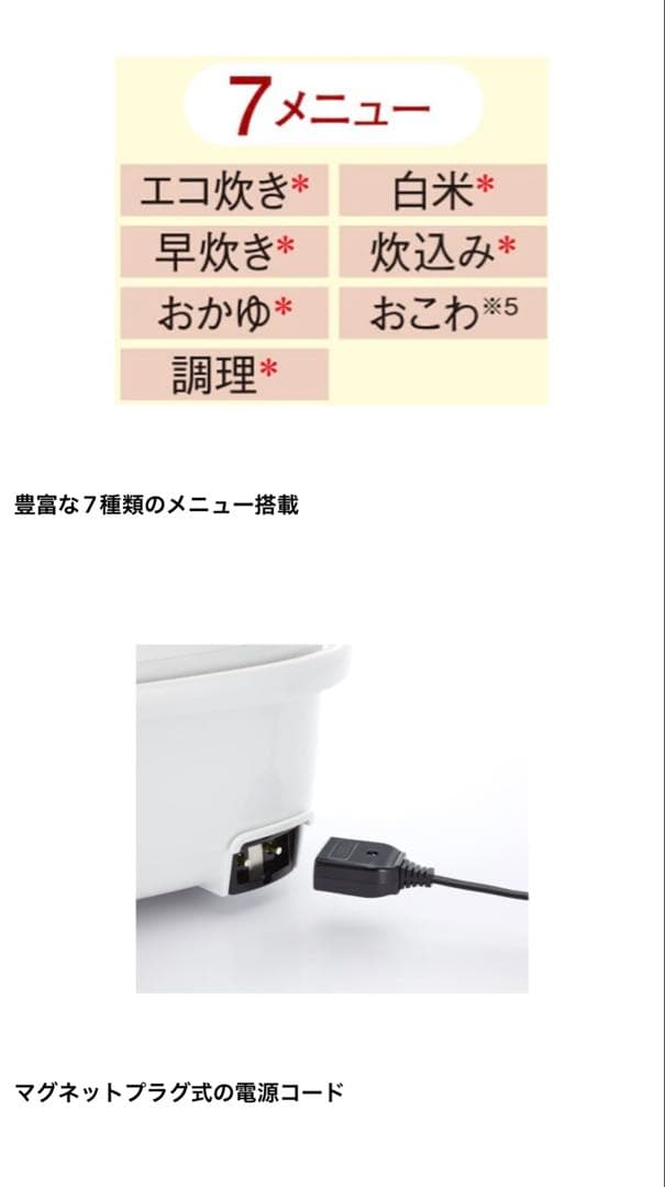 タイガー TIGER マイコン炊飯器 炊きたて 5.5合炊きJBH-G102 W