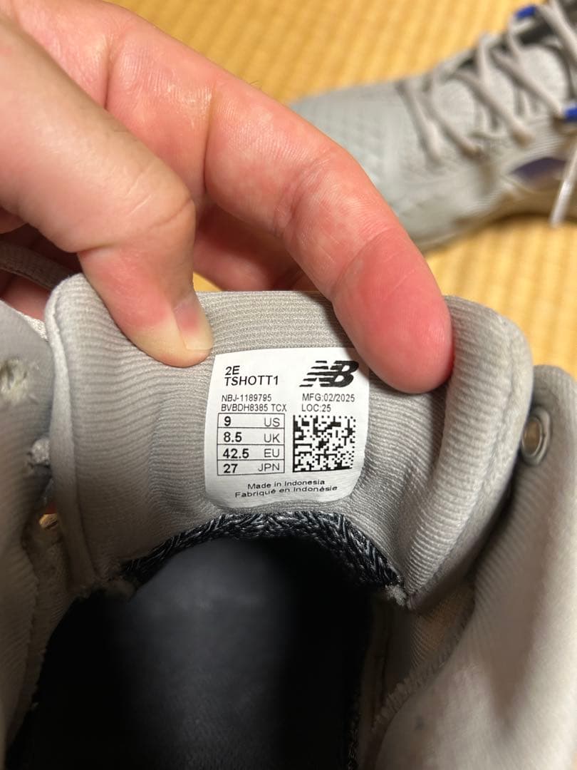 New Balance TSHOTT1 トレーニングシューズ 27cm