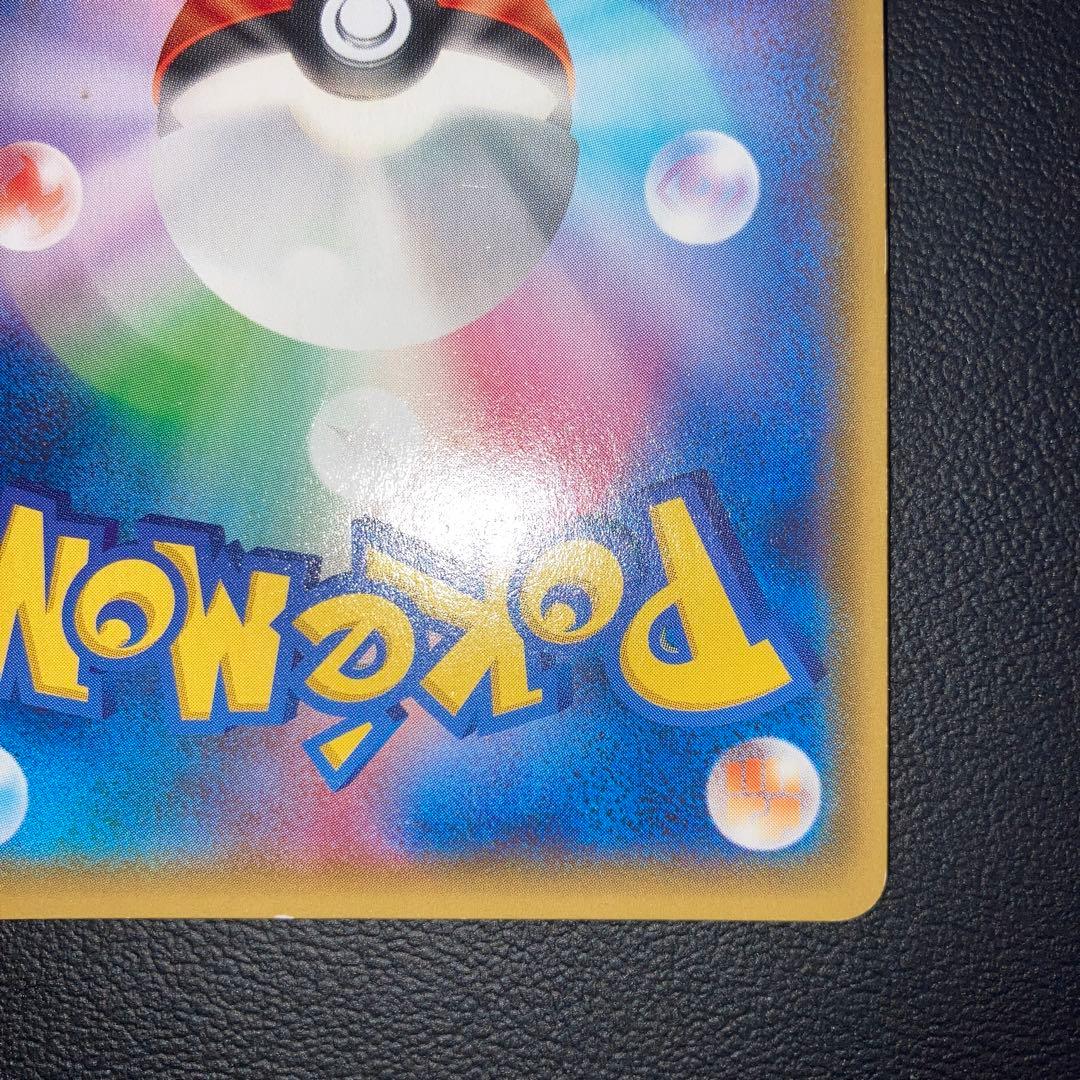 良品　ルギアEX SR XY7 バンデットリング 092/081