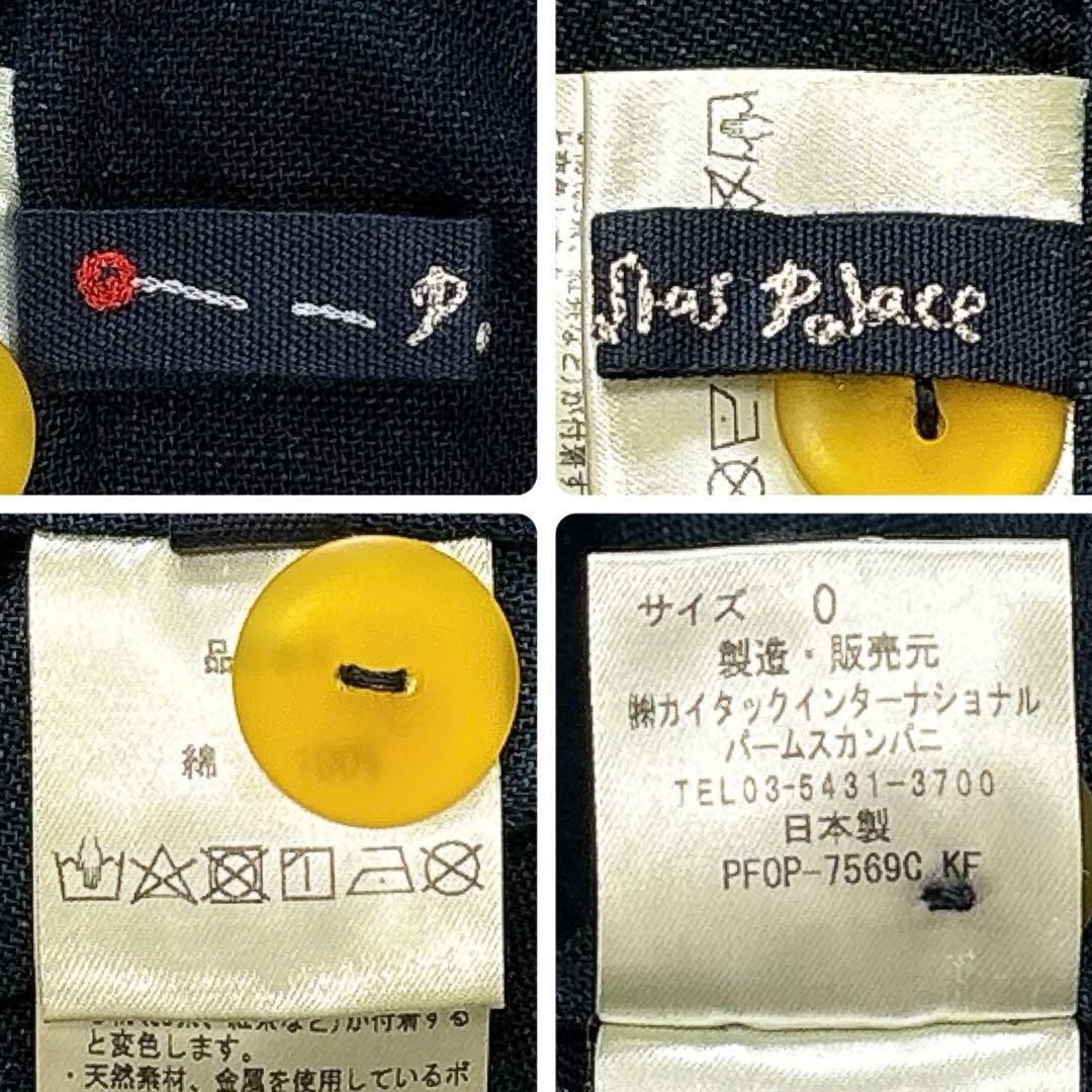 ✨美品✨パラスパレス　藍染め　ロングワンピース　総柄　コットン　日本製　F