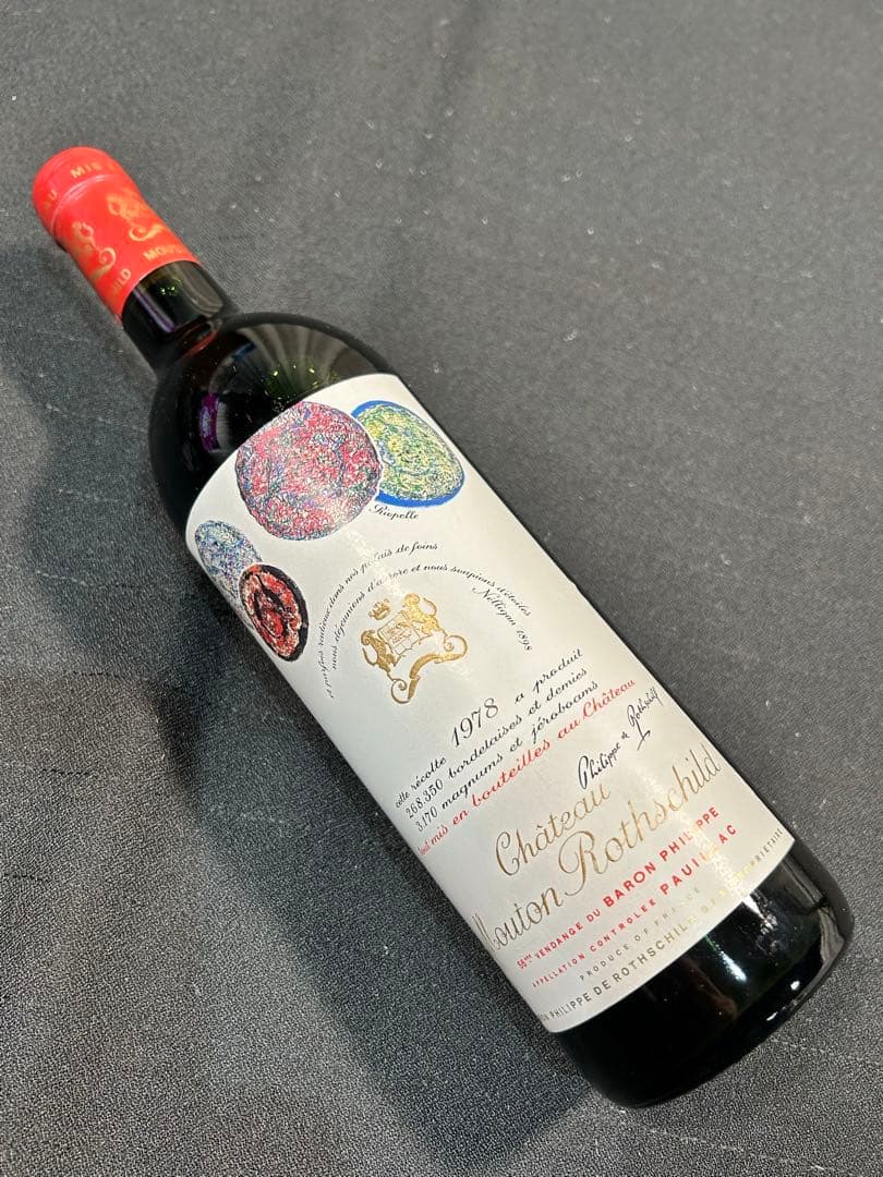Mouton Rothschild 1978 シャトー・ムートン・ロートシルト