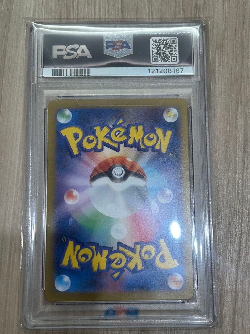 PSA10 ブラッキーex SAR 217/187 テラスタルフェス 177