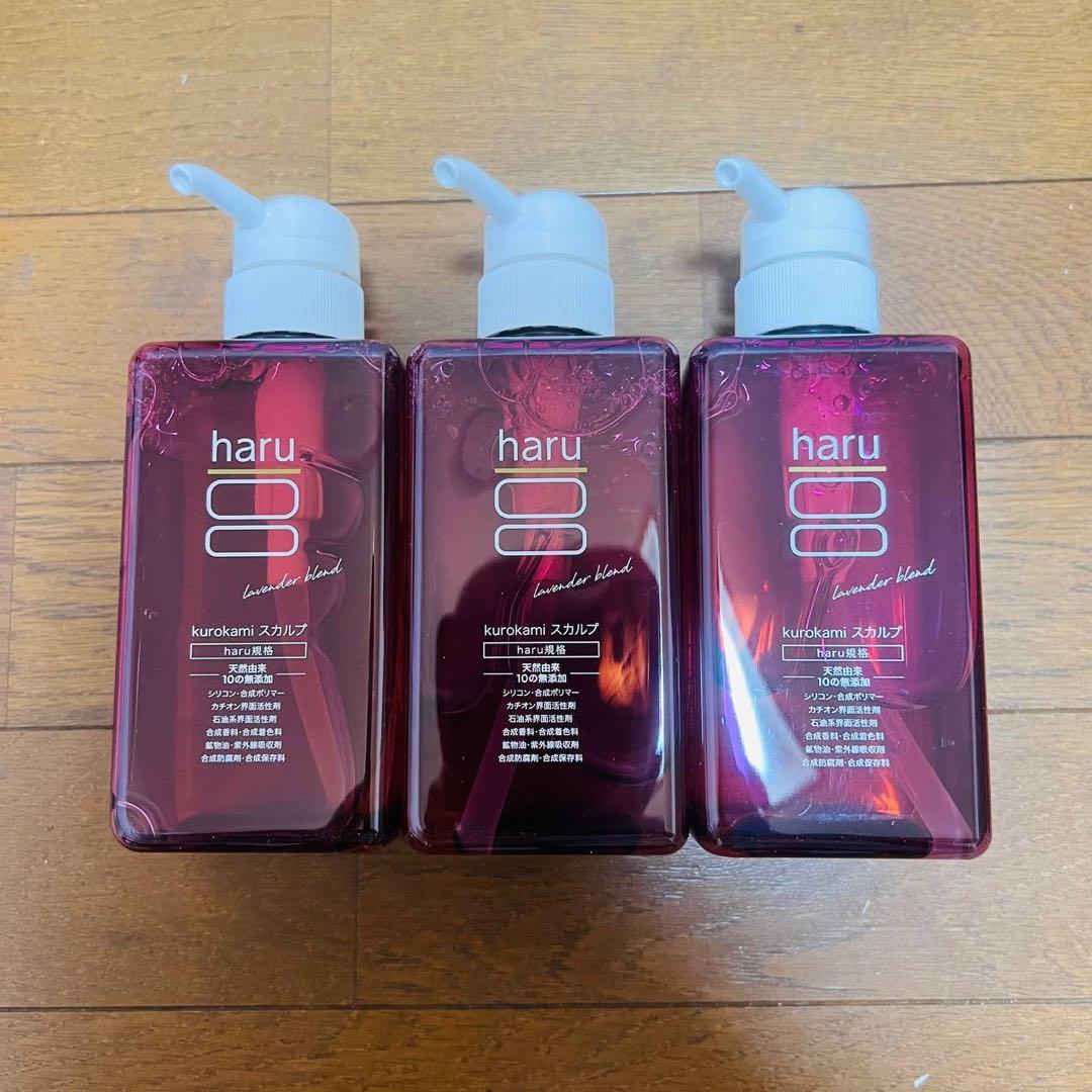 lz8521 haru kurokami スカルプ ラベンダー 400ml×3点