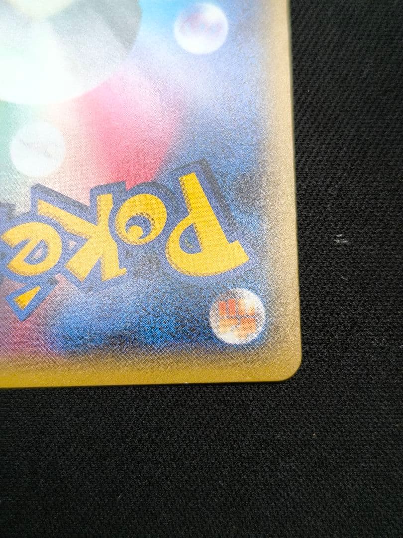 リザードン ポケキュン