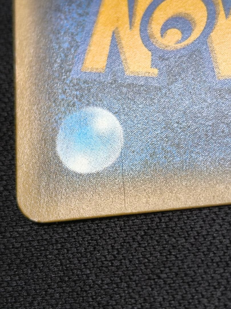 リザードン ポケキュン