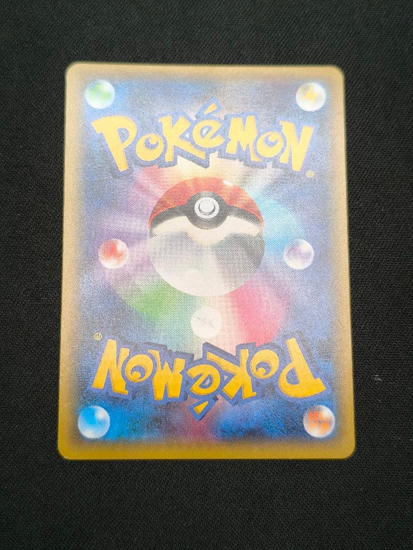 リザードン ポケキュン