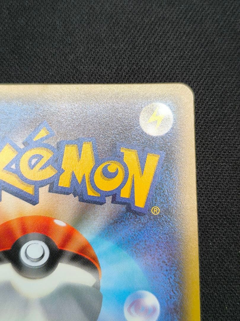 リザードン ポケキュン