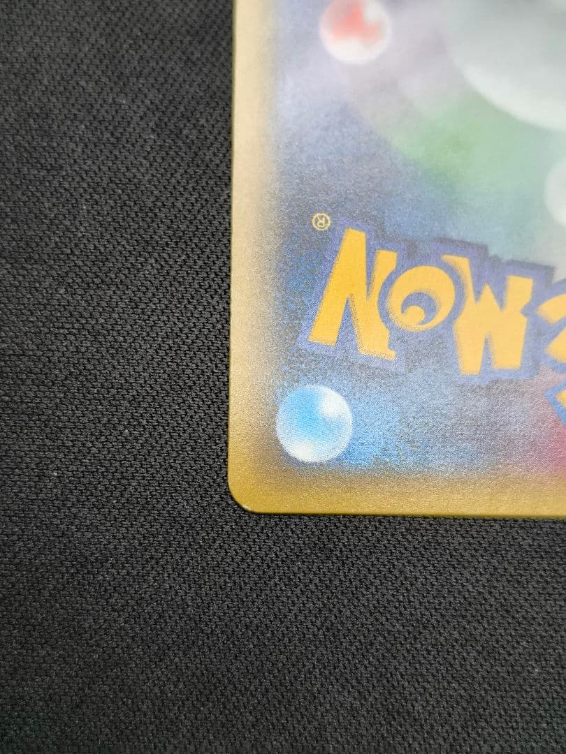 リザードン ポケキュン