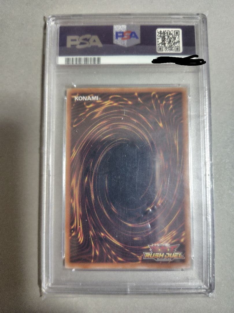 ラッシュデュエル、青眼の究極竜オーバーラッシュレア、psa10