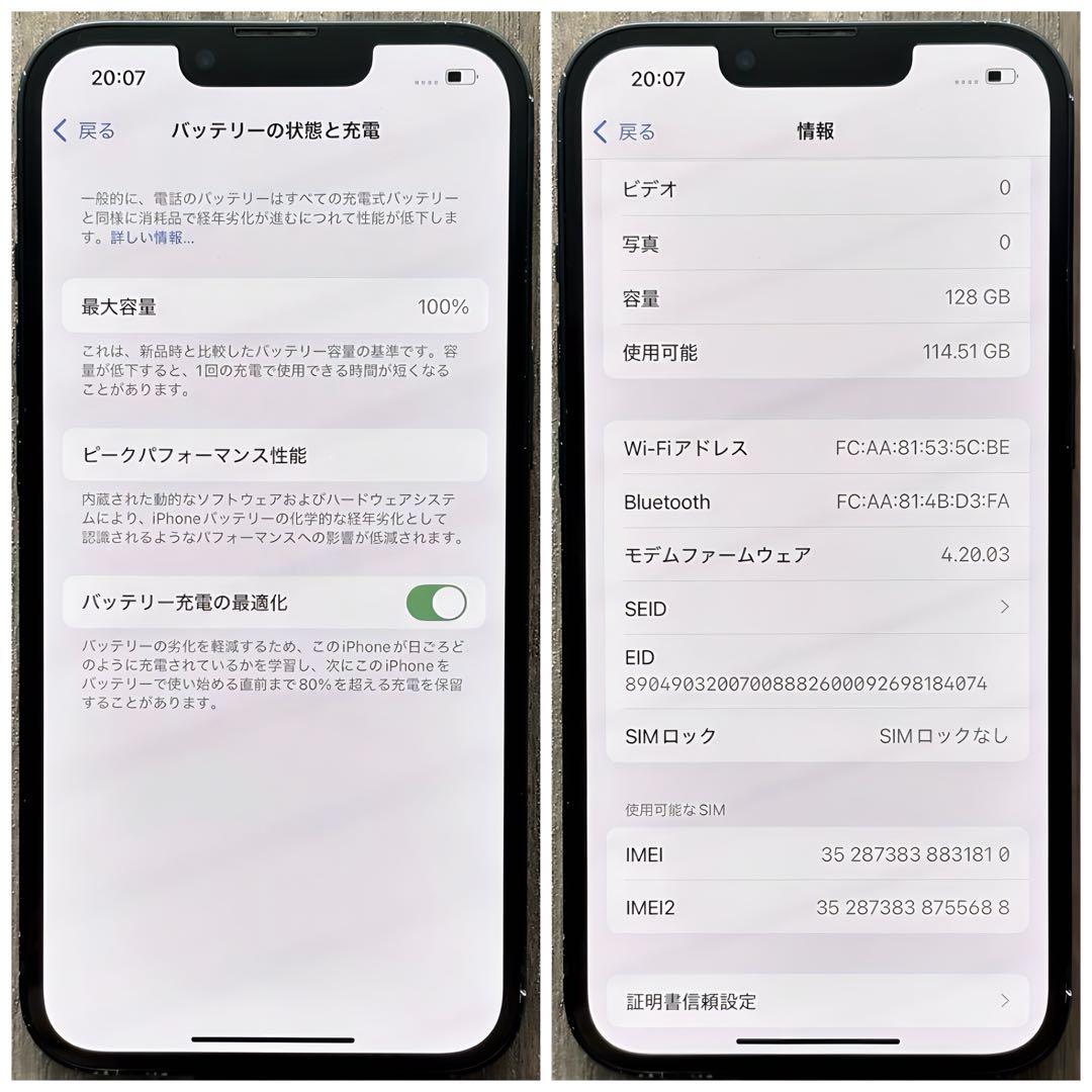 【格安】iPhone13 Midnight 128GB SIMフリー 本体
