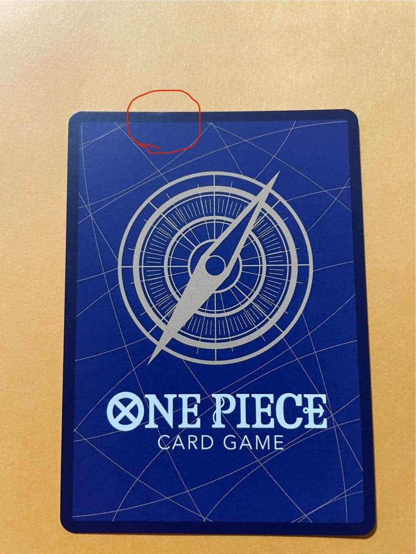 ワンピース マーシャル D ティーチ 銀背景 師弟の絆 SP OP09-093